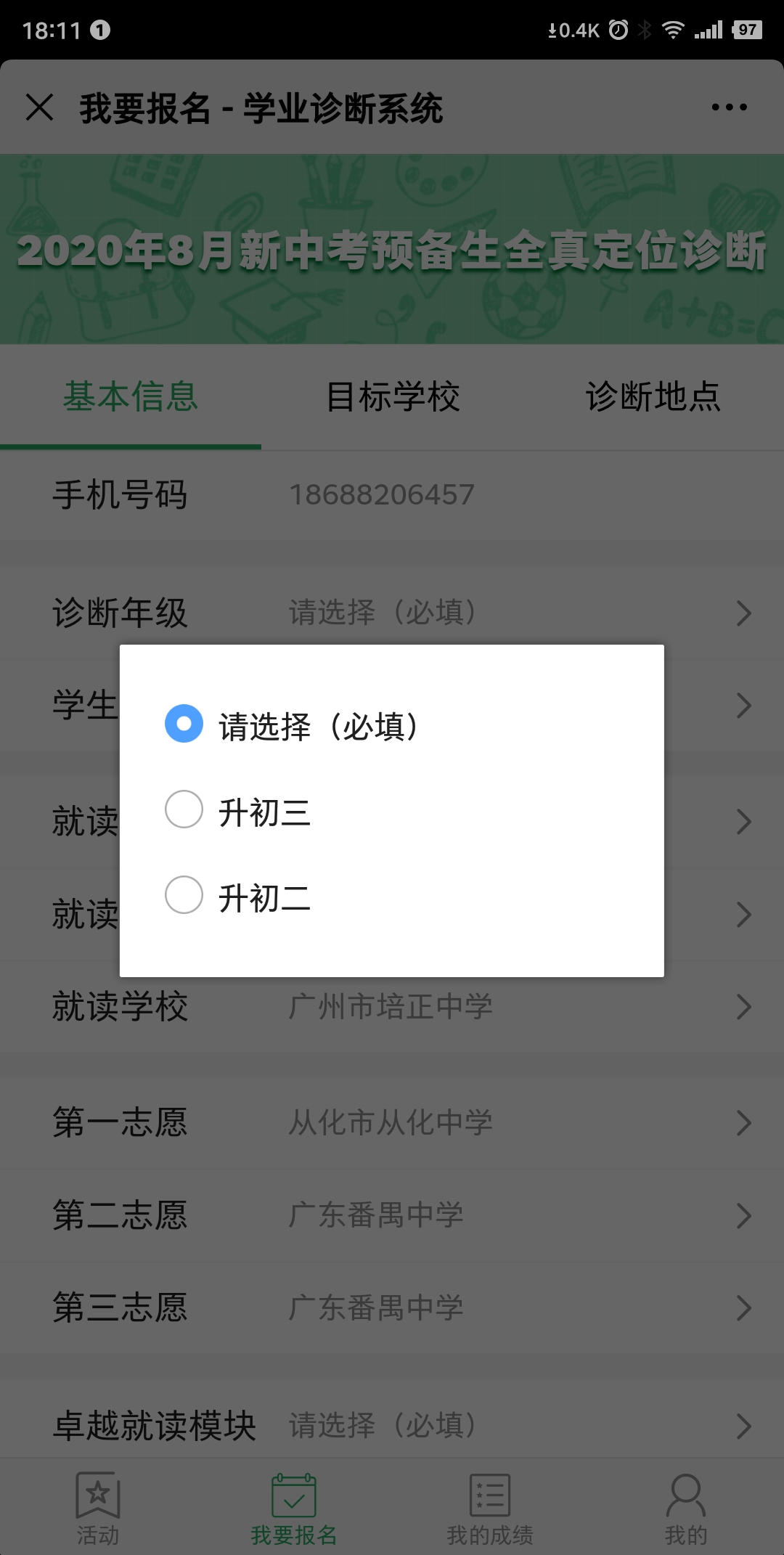 13ede58d9c8f44429cfd8c48e92c4fe2.png
