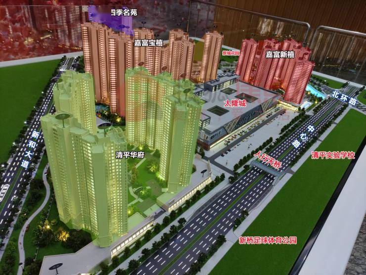 沙井今年首个入市住宅或是它 嘉富新禧502套房"摇号"排队中