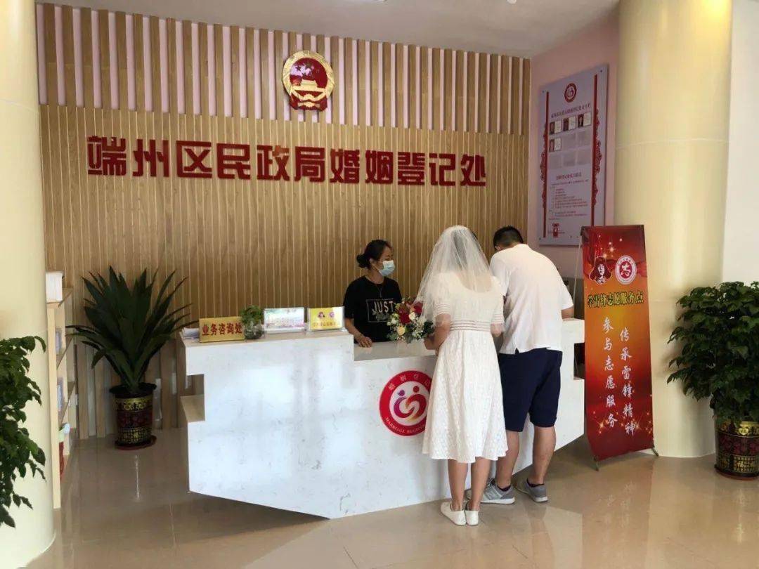 端州区婚姻登记处升级改造完成 以全新面貌迎接市民