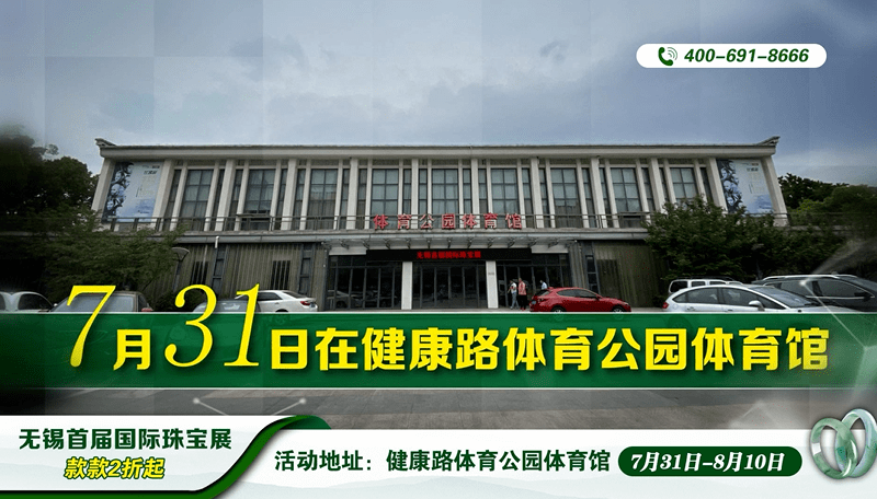 翡翠|戴上这些珠宝，让你美翻整个朋友圈