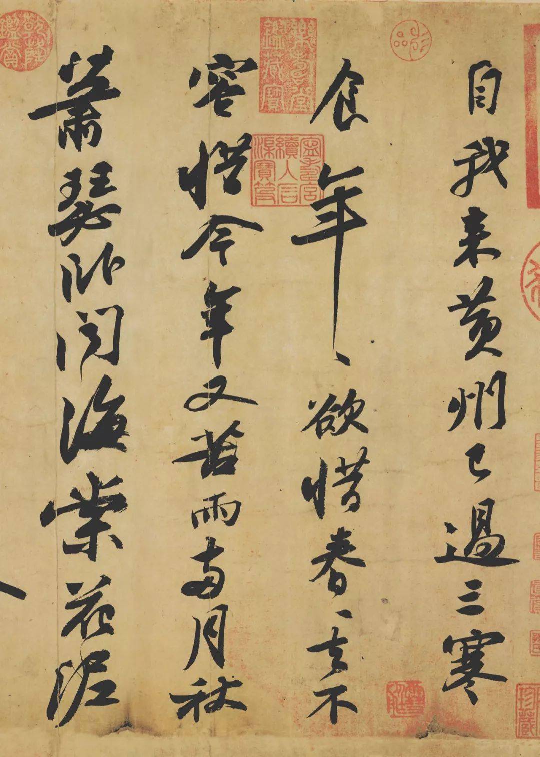 米芾：黄庭坚“描字”，苏轼“画字”，蔡襄“勒字”，臣是“刷字”_手机搜狐网