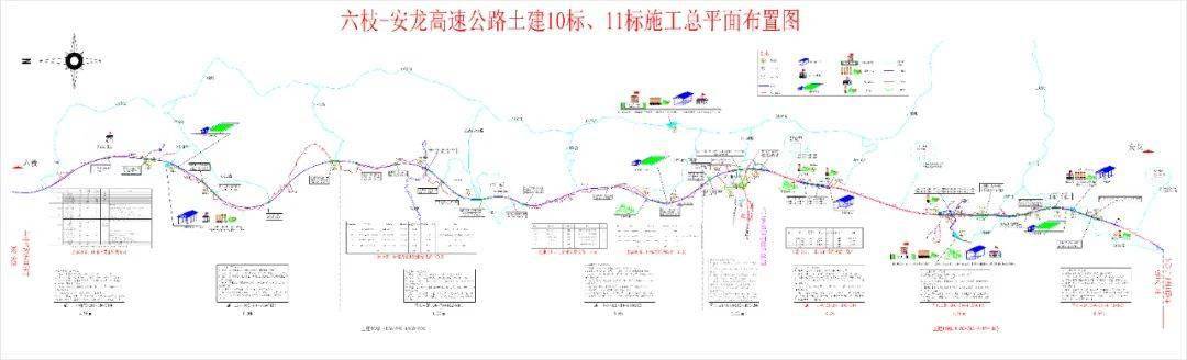 中国能建葛洲坝集团签订贵州省纳晴和六安高速项目投资协议