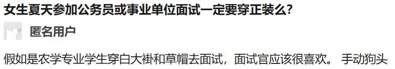 农学|农学，真的是劝退专业吗？