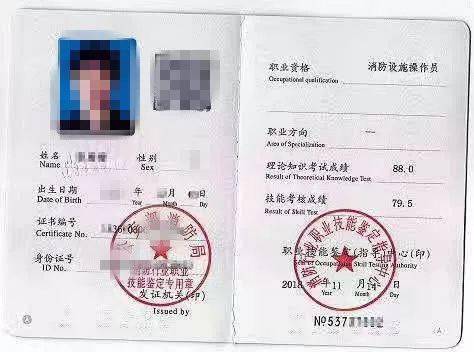 质 监 局 特种设备作业人员证 工种:叉车司机,起重机司机(桥式,门式