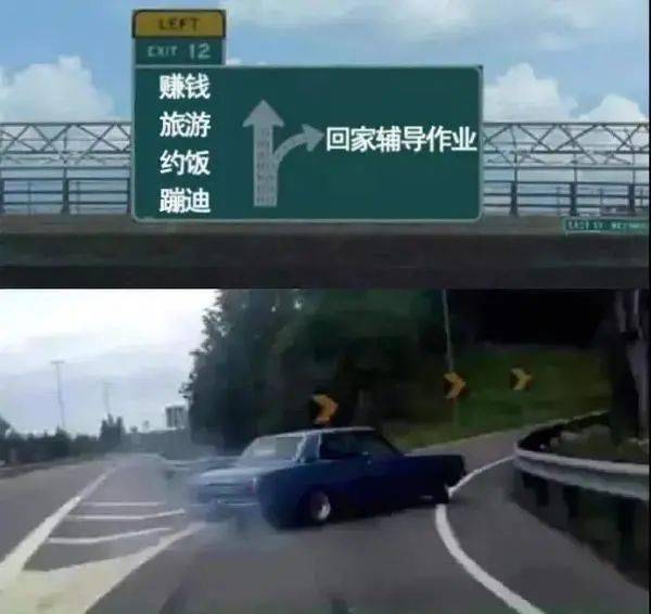 险火！湖南男子辅导孩子写作业被气得脑出血，送医院抢救后...