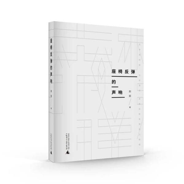 展览|最新展览丨它山之石——封岩当代摄影展