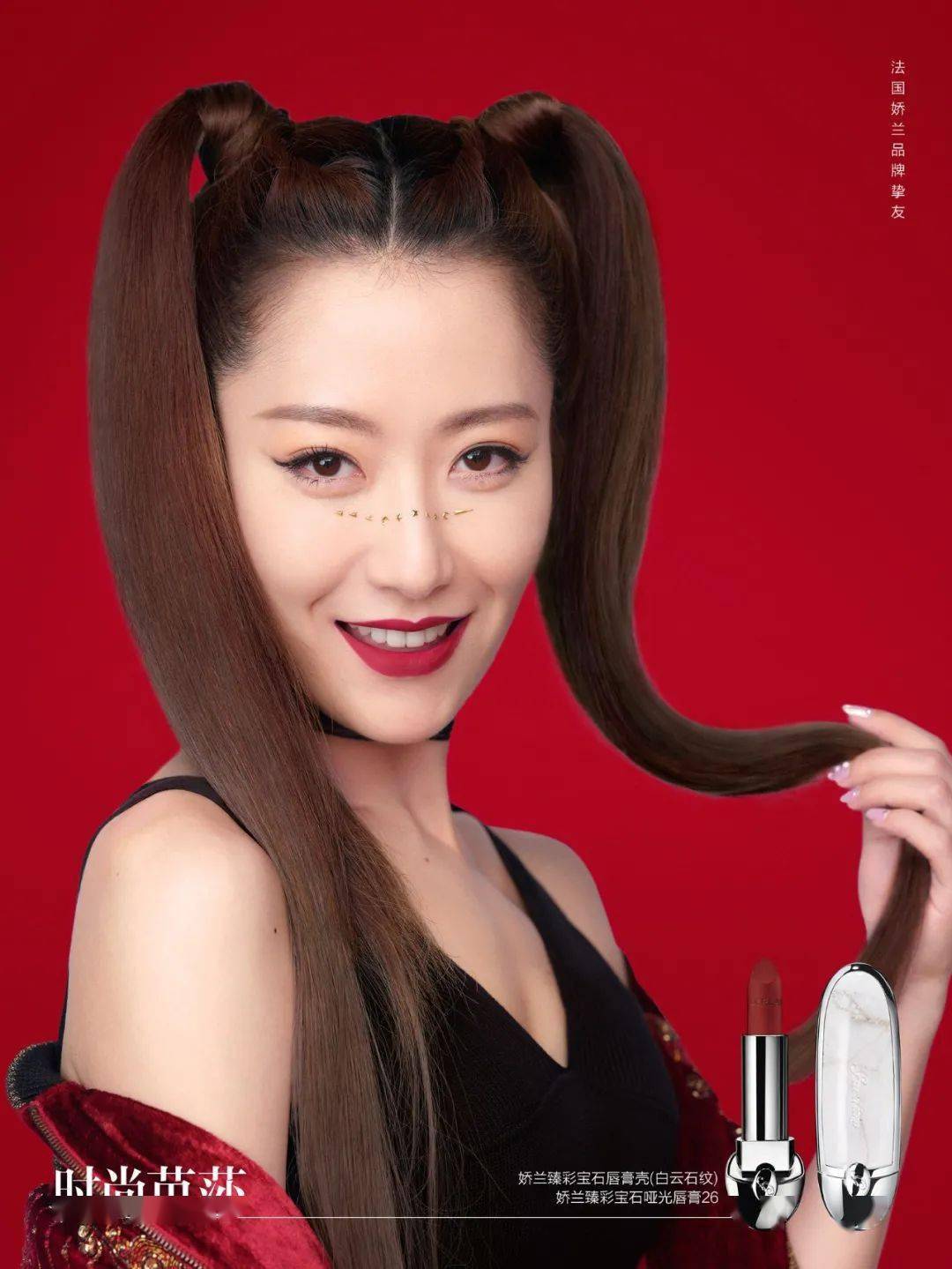 口红|我们都会成为姐姐，但不一定能活得这么漂亮！