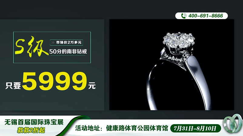 翡翠|戴上这些珠宝，让你美翻整个朋友圈