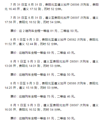 纳雍简谱_纳雍一中图片(2)