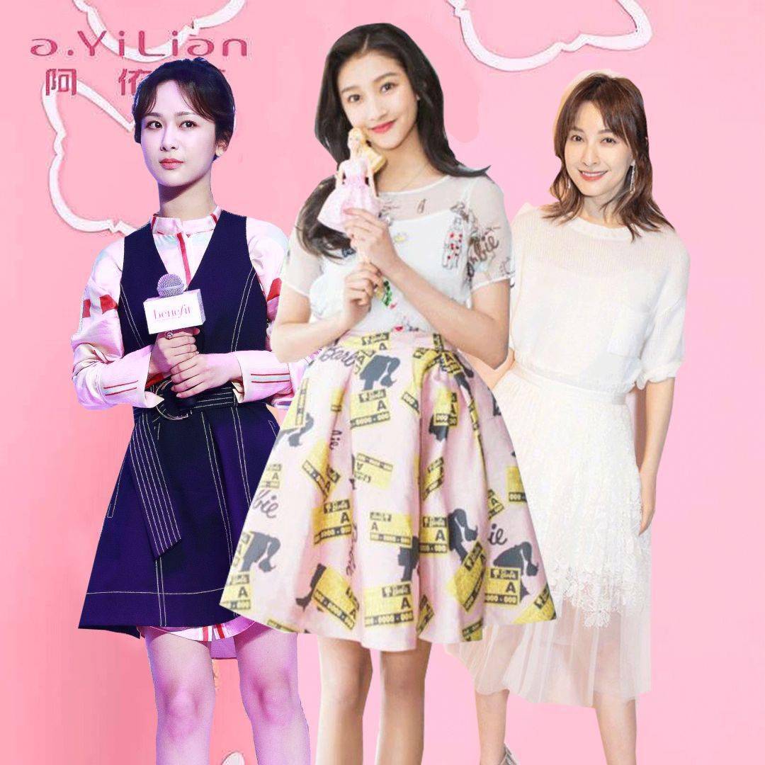 女明星|杨紫，与关晓彤土得不相上下