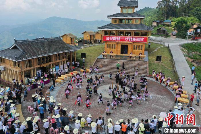 贫困村变景区 贵州从江大歹苗寨开园迎客_旅游