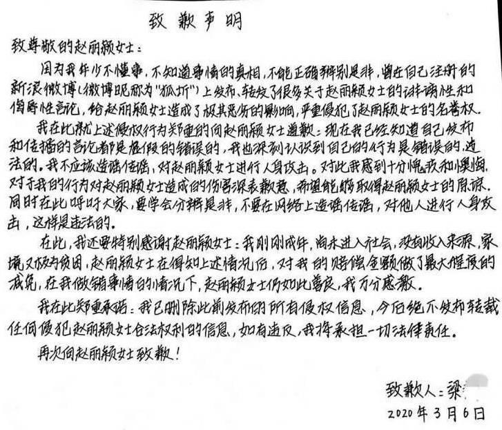 “完美人妻”顾佳爆火：做人，该翻脸就翻脸，别怕得罪人
