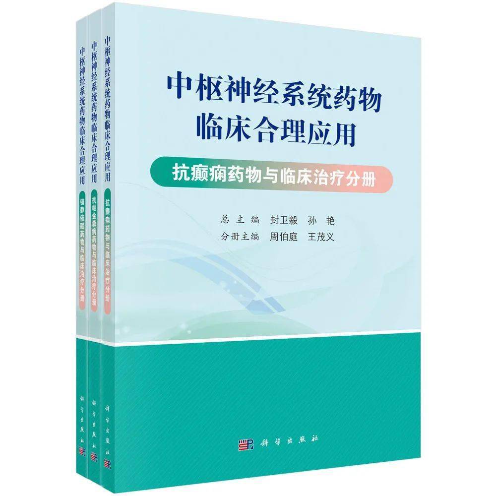 科學新書薈丨2020年精品推薦第22期 科技 第3張