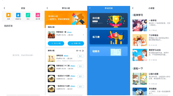 百什么验成语_成语故事图片(2)
