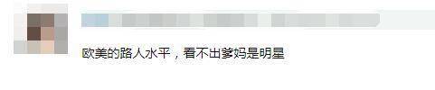 原创贝克汉姆女儿小七与准嫂子出街，一头卷发胖嘟嘟，网友说她像王诗龄