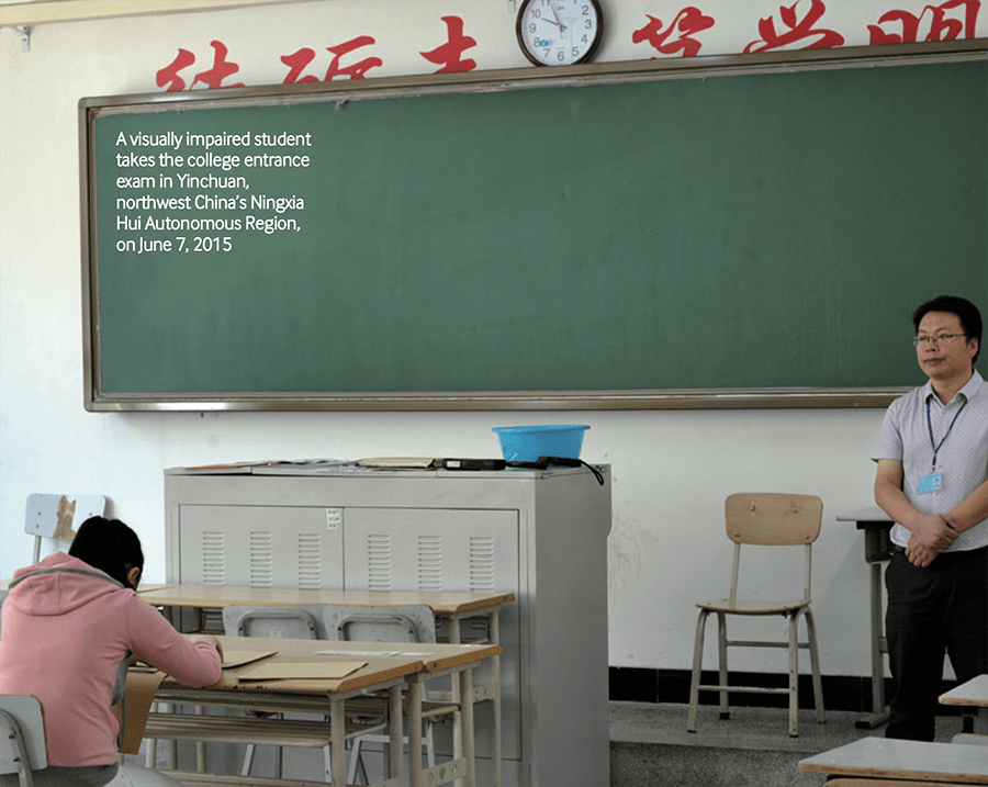 本线|为什么视障考生依然这么少？成绩超出一本线120分