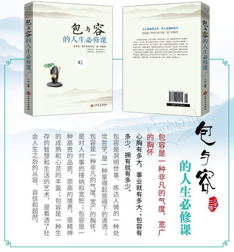 人生就是一场修行全文免费阅读 995d53b02bca4d64a5e727456279da96.jpeg