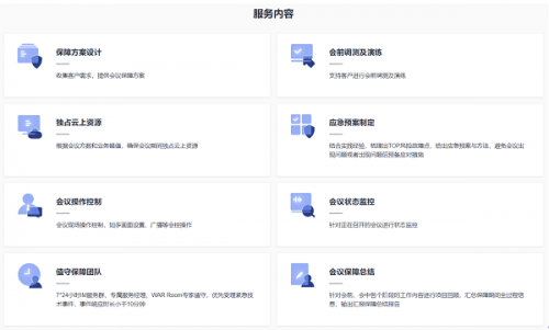 华为|智创未来 华为云会议联手华为企业智慧屏助力高效沟通数字未来