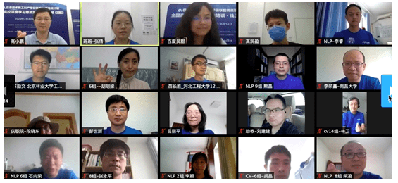 培训|这个暑假，百度飞桨携手近300名AI专业老师“乘风破浪”