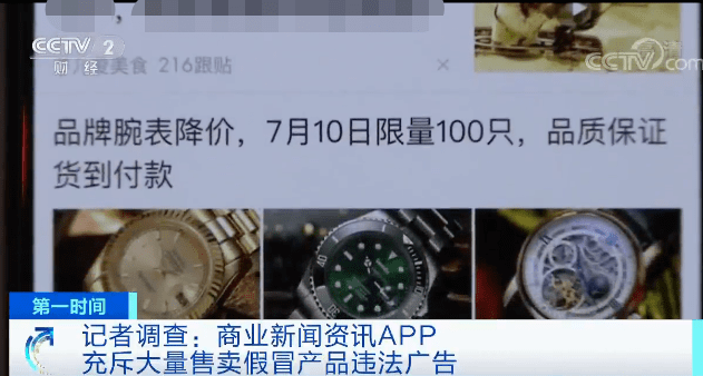 ...����App�������ۼ�Υ�����,���ˡ��Ѻ������׵Ⱦ������С�