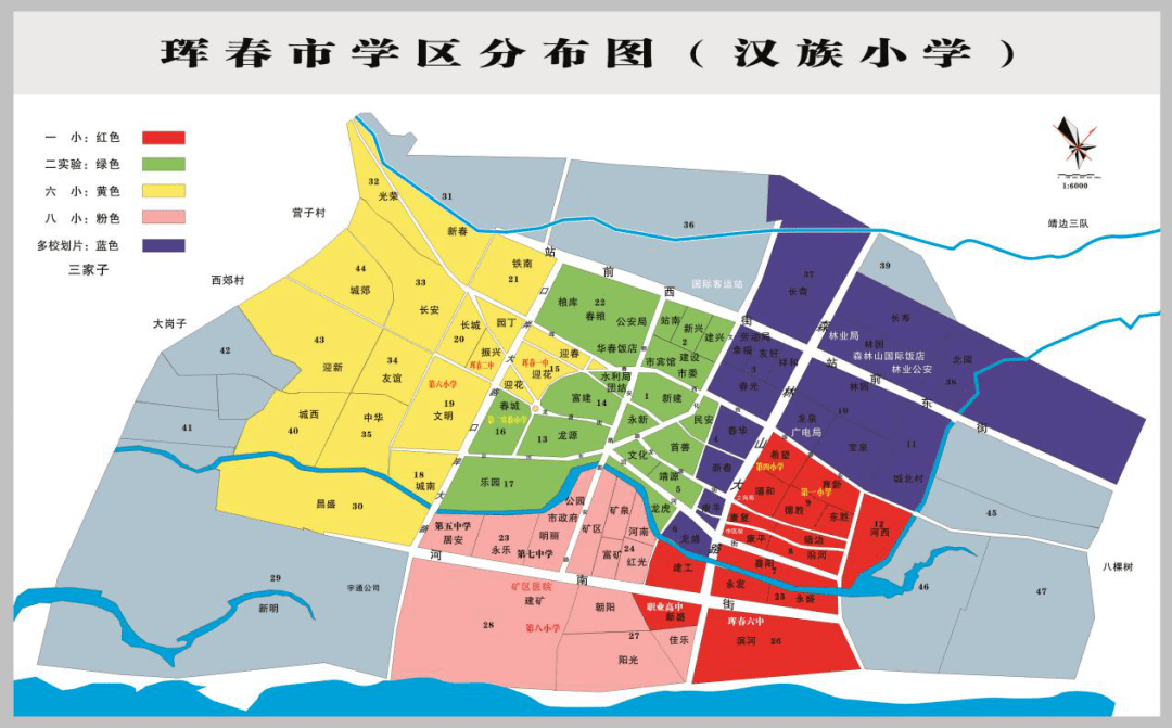 2020年市区汉族小学学区分布图