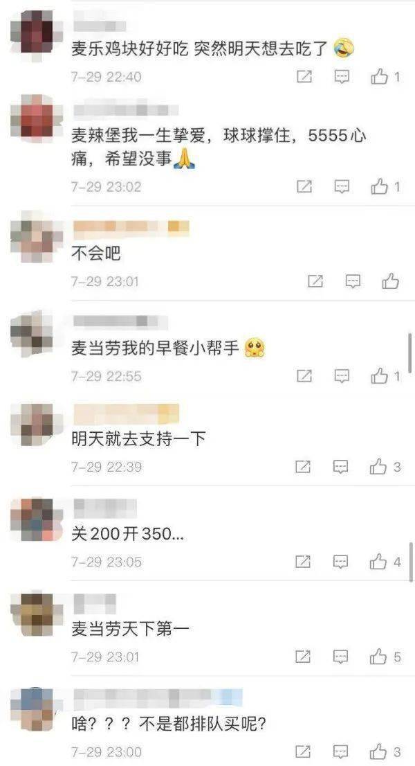 点击图片看原样大小图片
