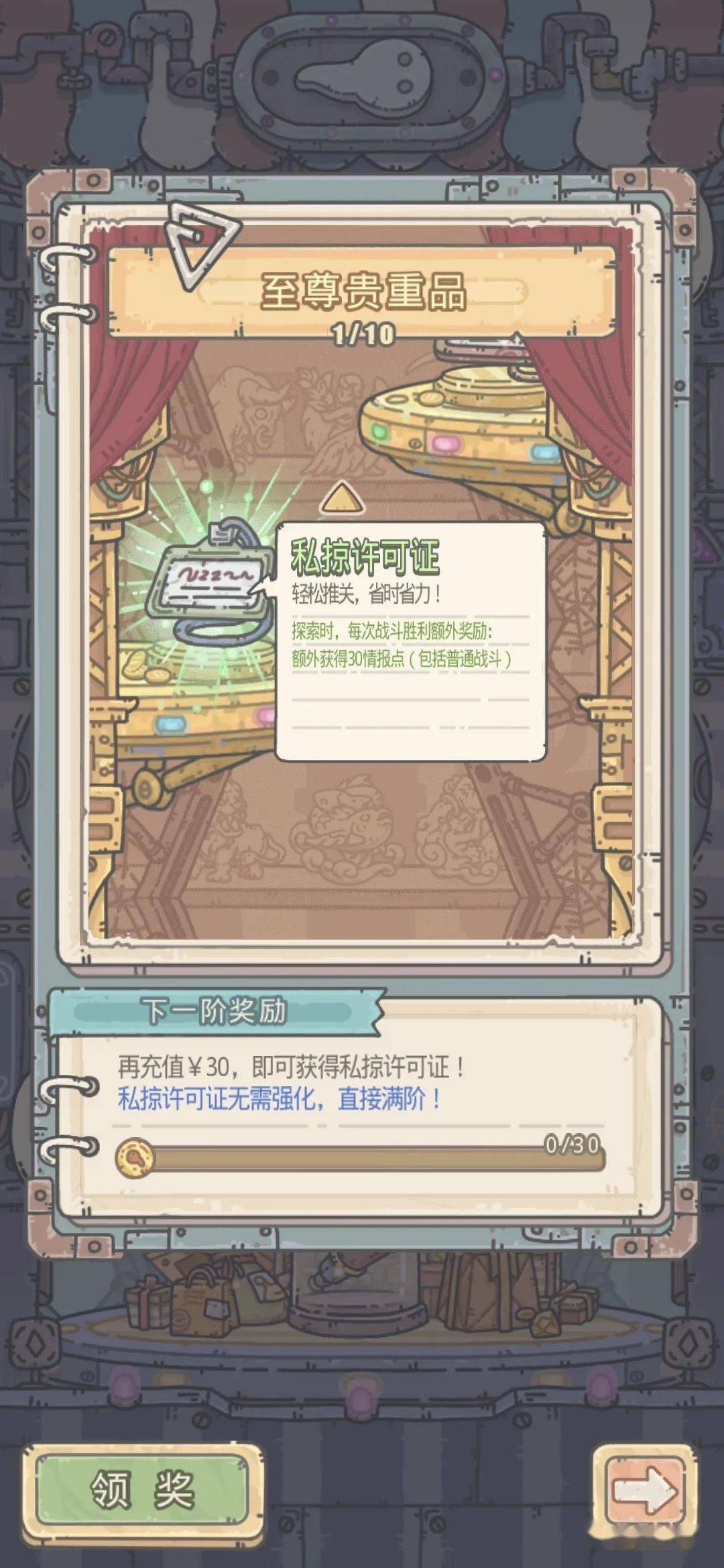最强蜗牛 国服最强大佬战力超过六百万，玩家：一个人养活一个区-搜狐大视野-搜狐新闻