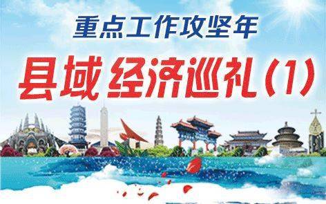 乐陵的gdp_乐陵地图(3)