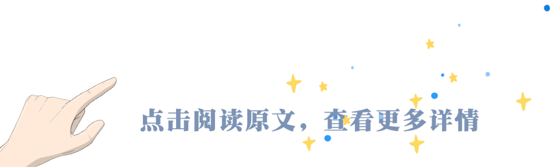 基层|名额来啦！我省2020年度基层人才挂职研修，欢迎推荐人选！