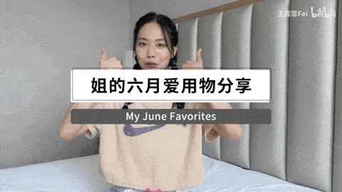 品牌|如果不当女团ACE，她绝对是个带货能力一流的种草机！