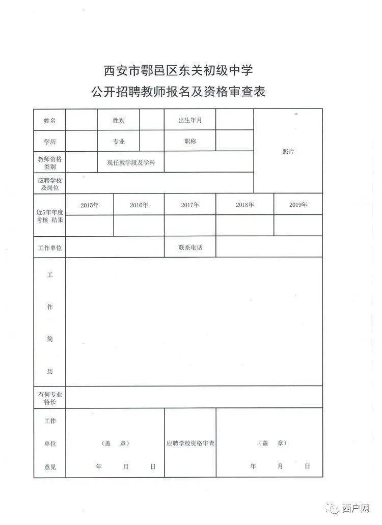 2020鄠邑区gdp_2020年西安区县GDP出炉,鄠邑区跃居第六