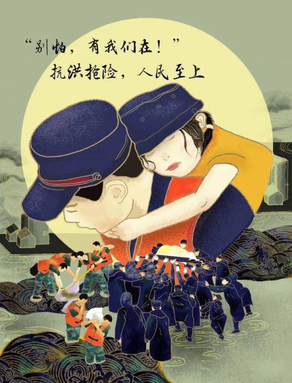 子弟兵|八一建军节，致敬乘风破浪的人民子弟兵！