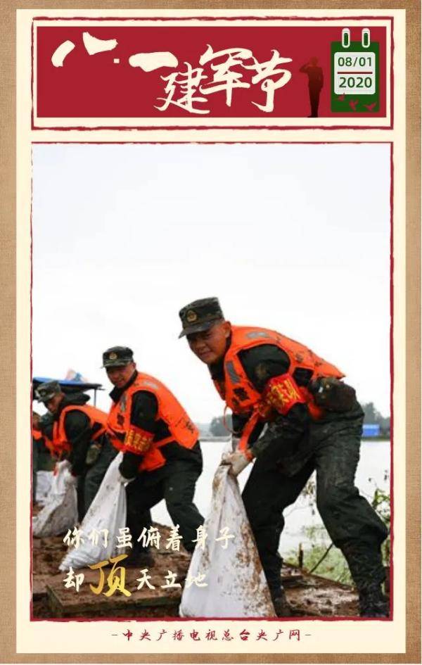 巡逻|没有一个标题，能承载他们的付出！