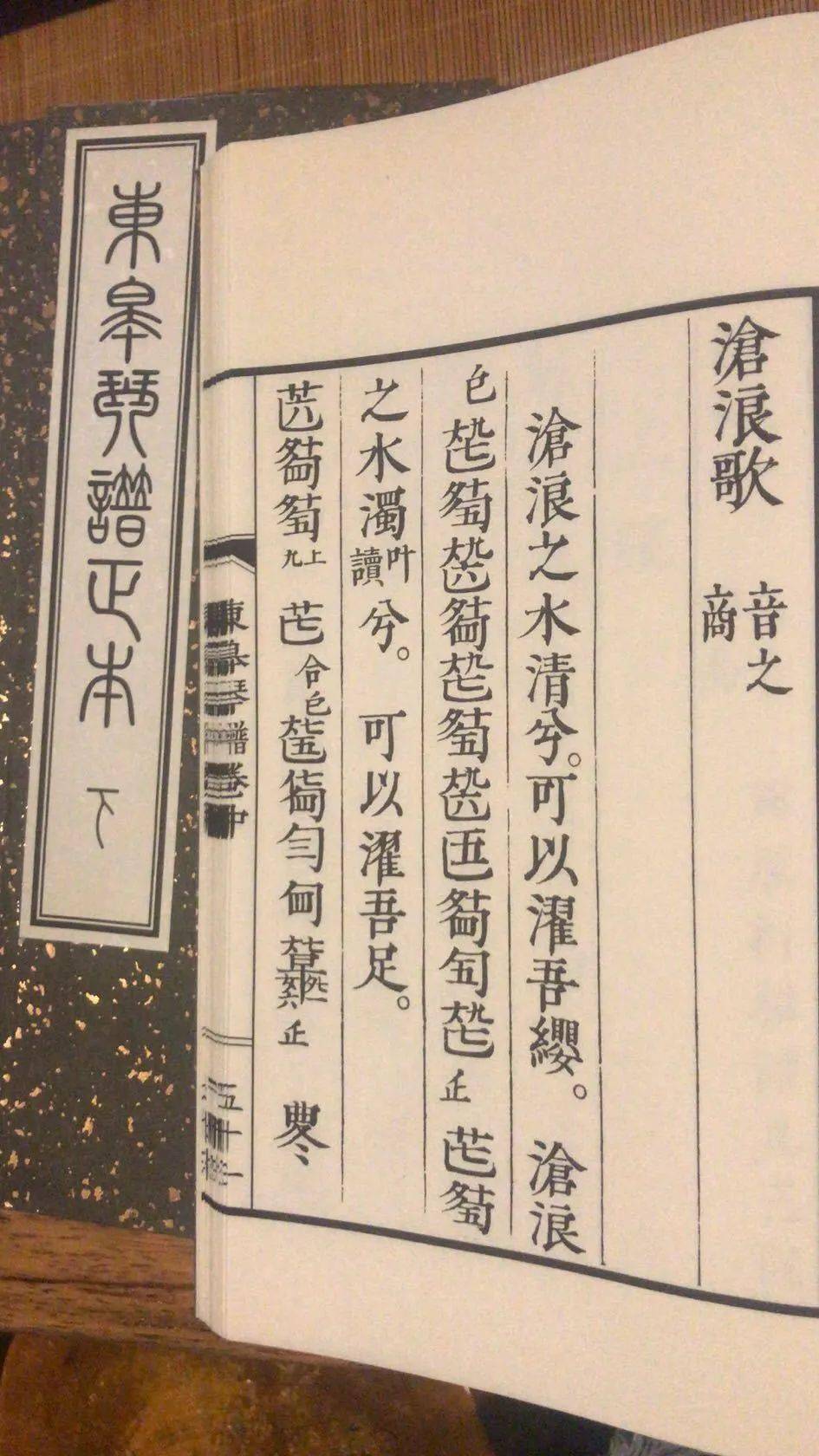 越人歌原文曲谱_越人歌简谱