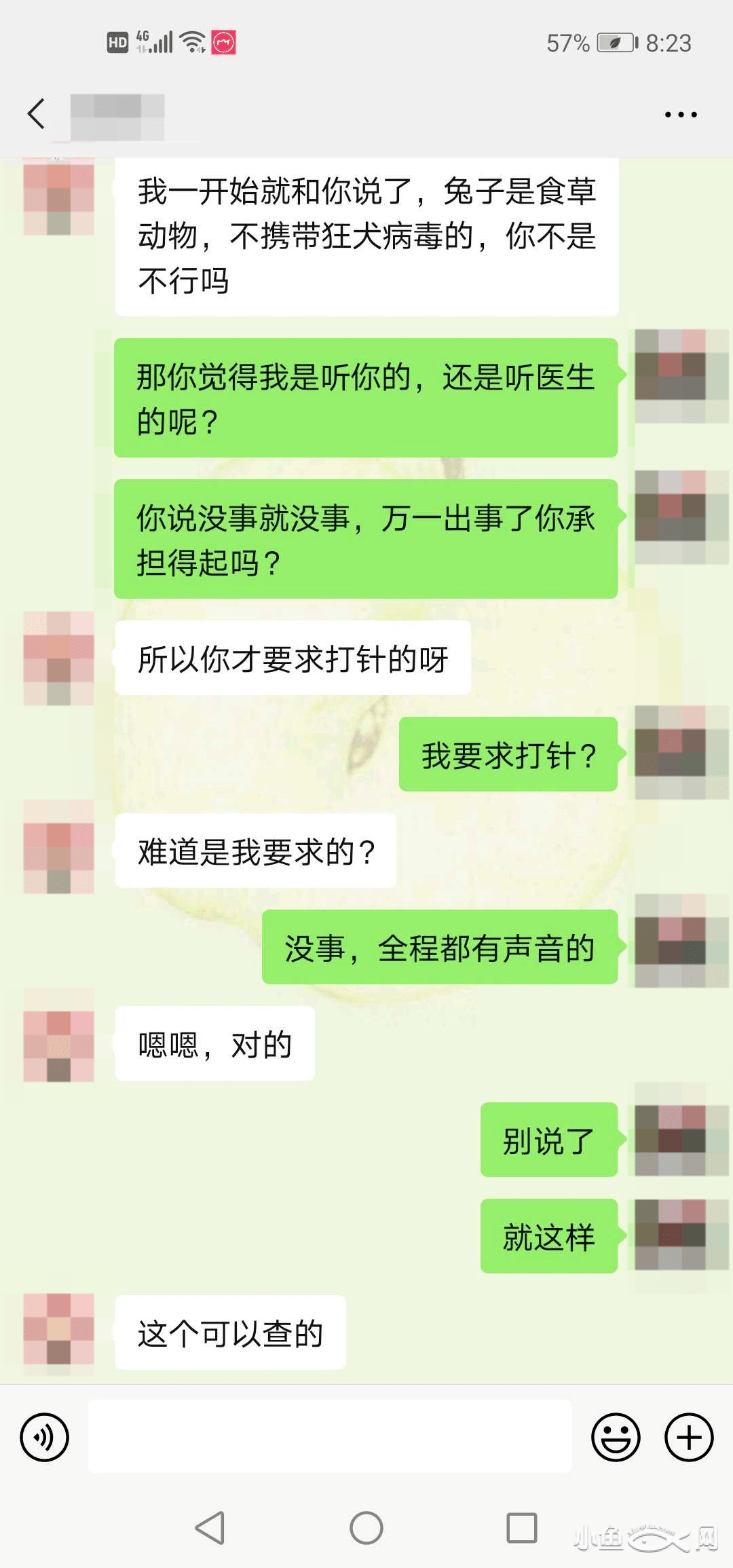 高烧|孩子高烧不退！吓得眼角发青！可工作人员这样说…网友爆料：吓死了！厦门一商场兔子咬人