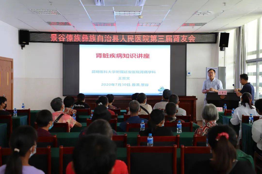 进行|关爱“肾友”我们在行动——我院血透室成功举办第三届肾友会