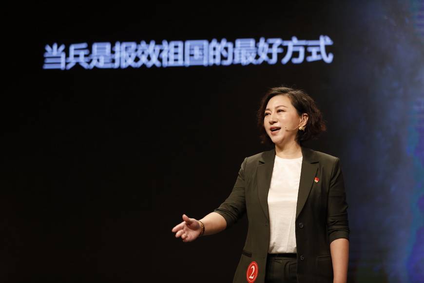 王珊|好军嫂王珊：一朝着戎装，一生家国情