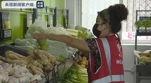 专区|北京新发地便民菜市场试营业