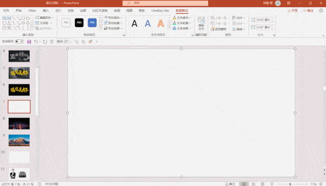 39fcf4192d38419cb61e7846e35ca7dc.gif