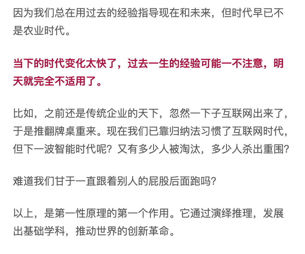 人的第一性原理应注意什么_头皮毛囊炎应注意什么