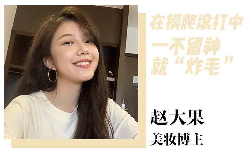 搞了|易油易爆炸的头发也太难搞了!护发指南看这里!