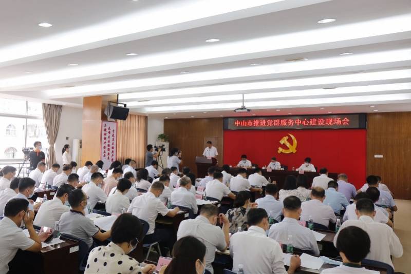 建设|修家电、请保姆、捐旧衣物……有事，先找中山党群服务中心