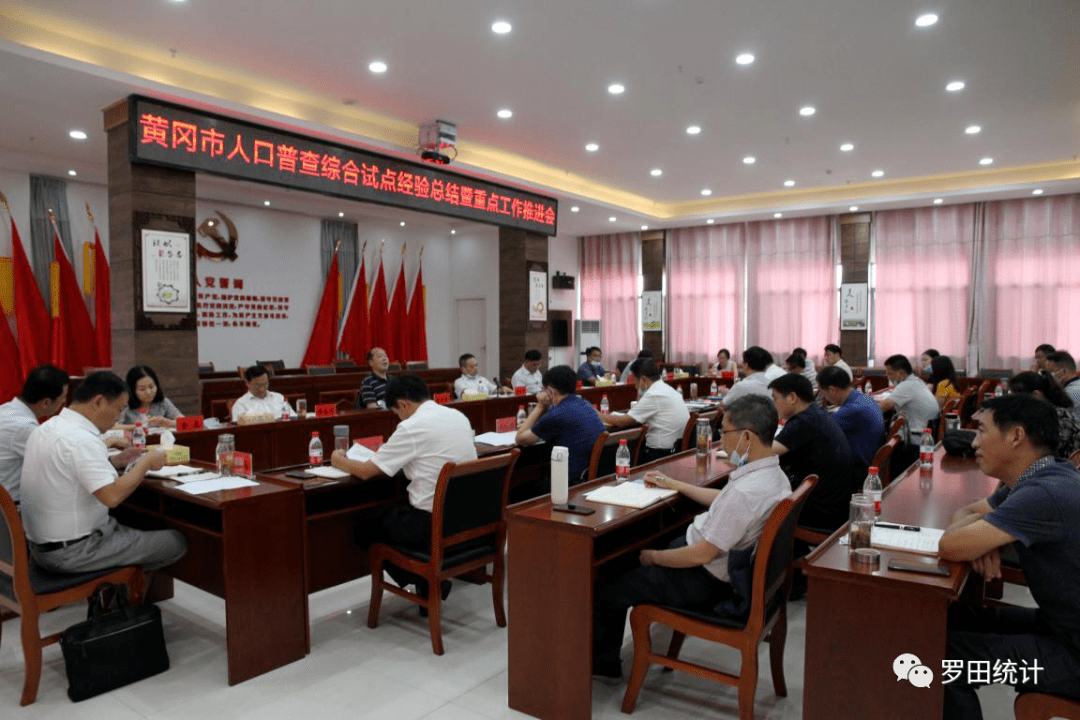 人口普查试点经验总结_人口普查