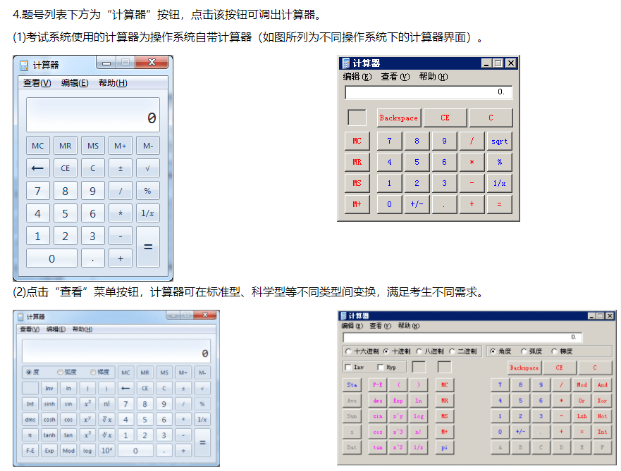 官宣！考试取消！考试时间再更新！五类考生无缘2020年会计考试...（最新发布）
