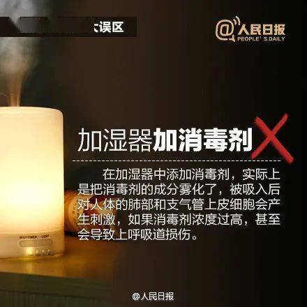 孕妇|多数是婴儿、孕妇，你家里可能也在用……韩国曝光：死一万多人