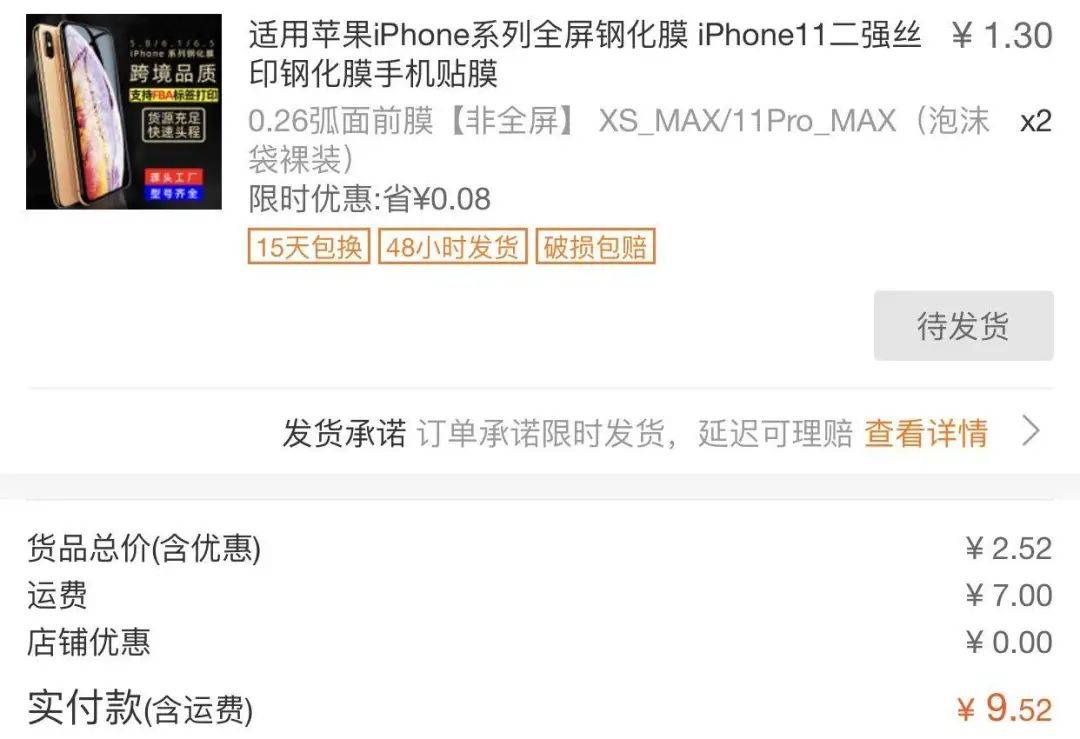 淘宝|羊毛党新欢、淘宝女孩落泪，1688出圈真相