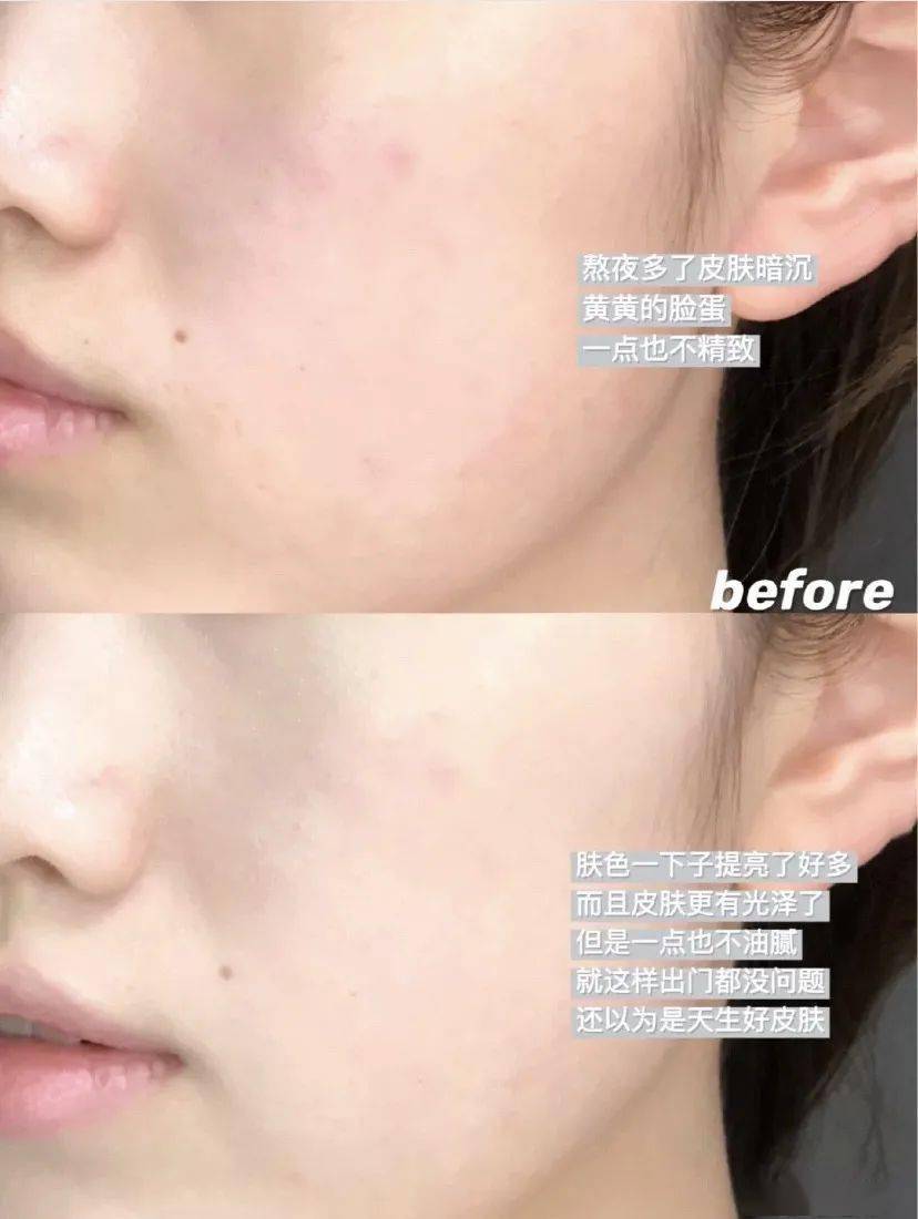 贵妇|测评｜不剁手也能拥有完美贵妇底妆的秘密被我发现了！