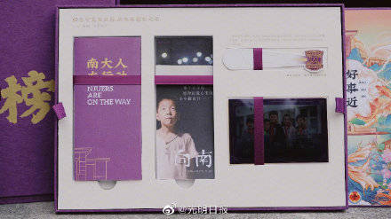 通知书|来看！南京大学录取通知书什么样