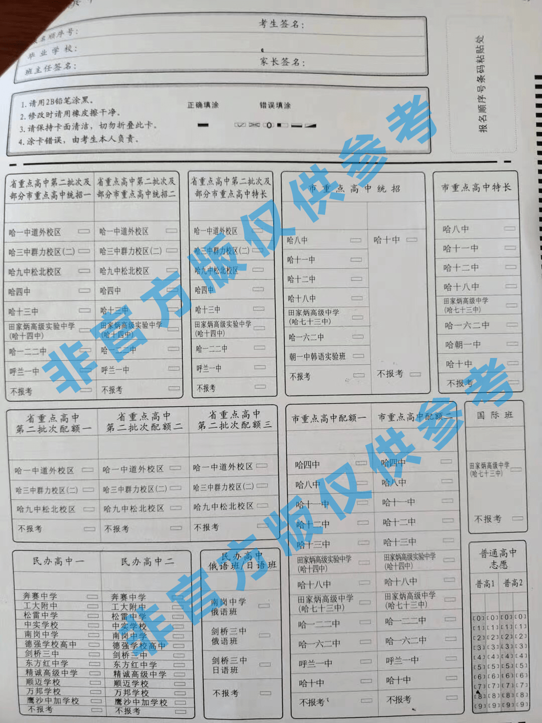 b5337a7d0cd54ed3a35e8d5b955451e2.png