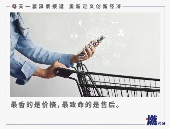 淘宝|羊毛党新欢、淘宝女孩落泪，1688出圈真相